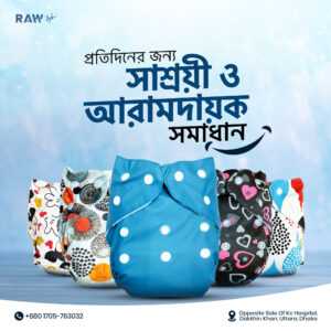 ১০ পিস সুপার সেভার